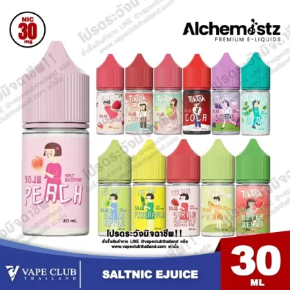 SOJU Saltnic N30