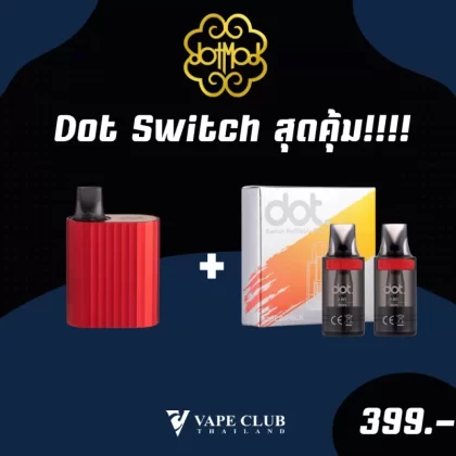 ชุด Dot Switch Nano สุดคุ้ม!