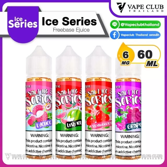 Freebase Ice Series 60ml