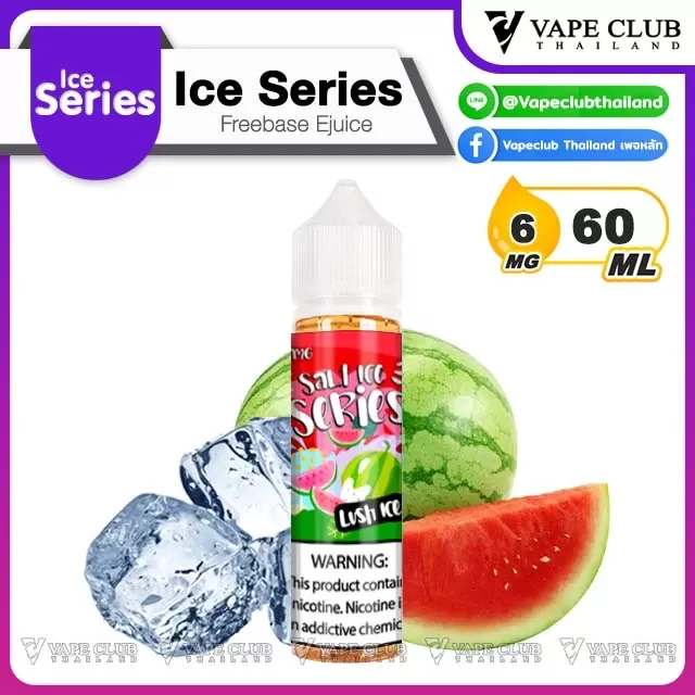 Freebase Ice Series 60ml - Image 2