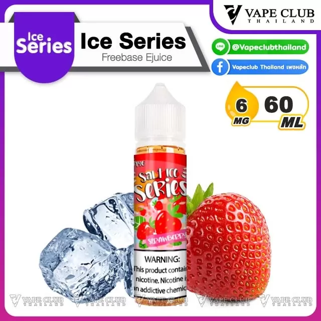 Freebase Ice Series 60ml - Image 3