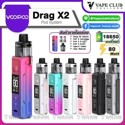Voopoo Drag X2 Pod System