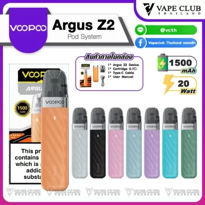 Voopoo Argus Z2 Pod System - Lake blue, Lavender