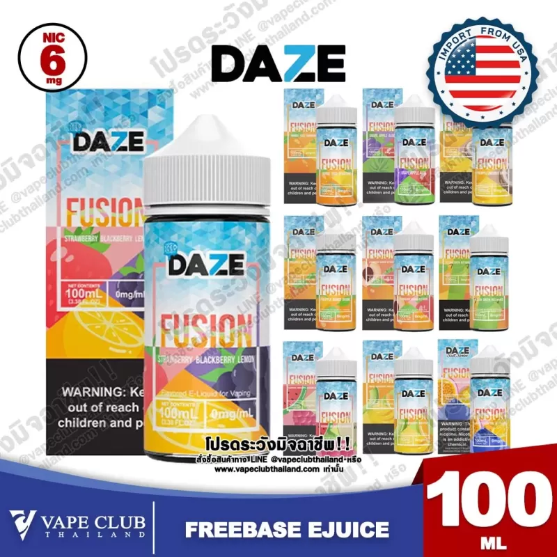 Daze Fusion Freebase 100ml