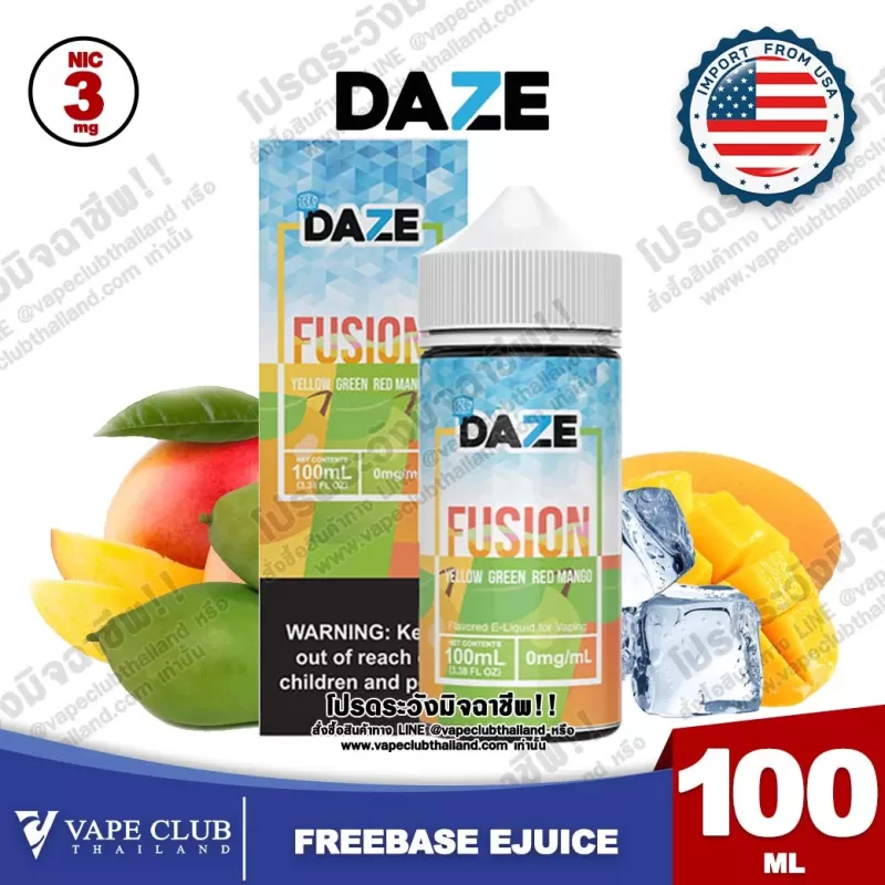 Daze Fusion Freebase 100ml - Image 2
