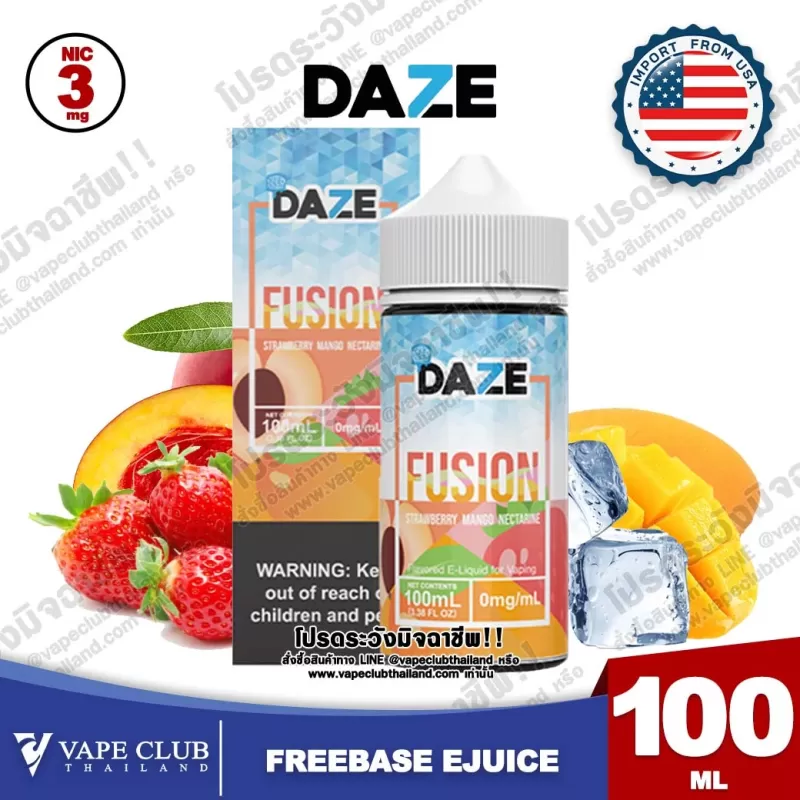 Daze Fusion Freebase 100ml - Image 3