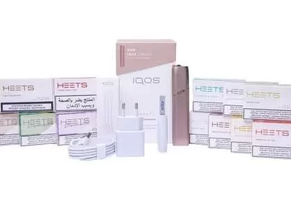 IQOS 3 Multi Gold Kit + 12 Heets Flavors