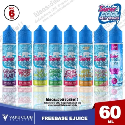 Super Cool Freebase