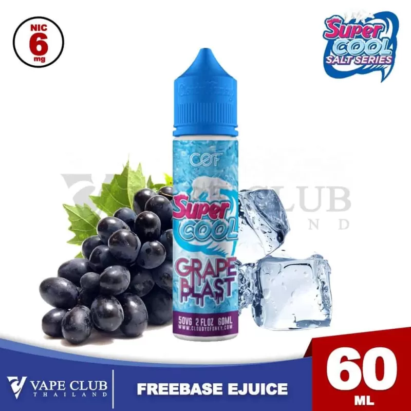 Super Cool Freebase - Image 2