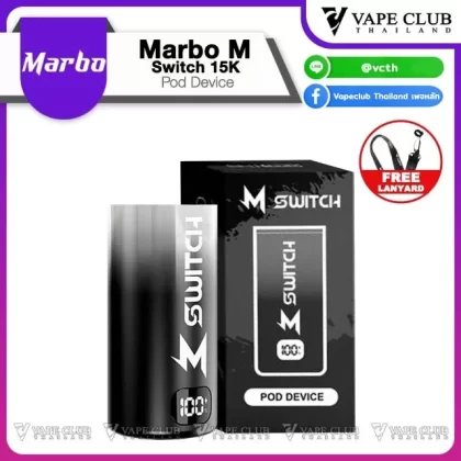 Marbo M Switch Pod Device (เครื่องเปล่า)