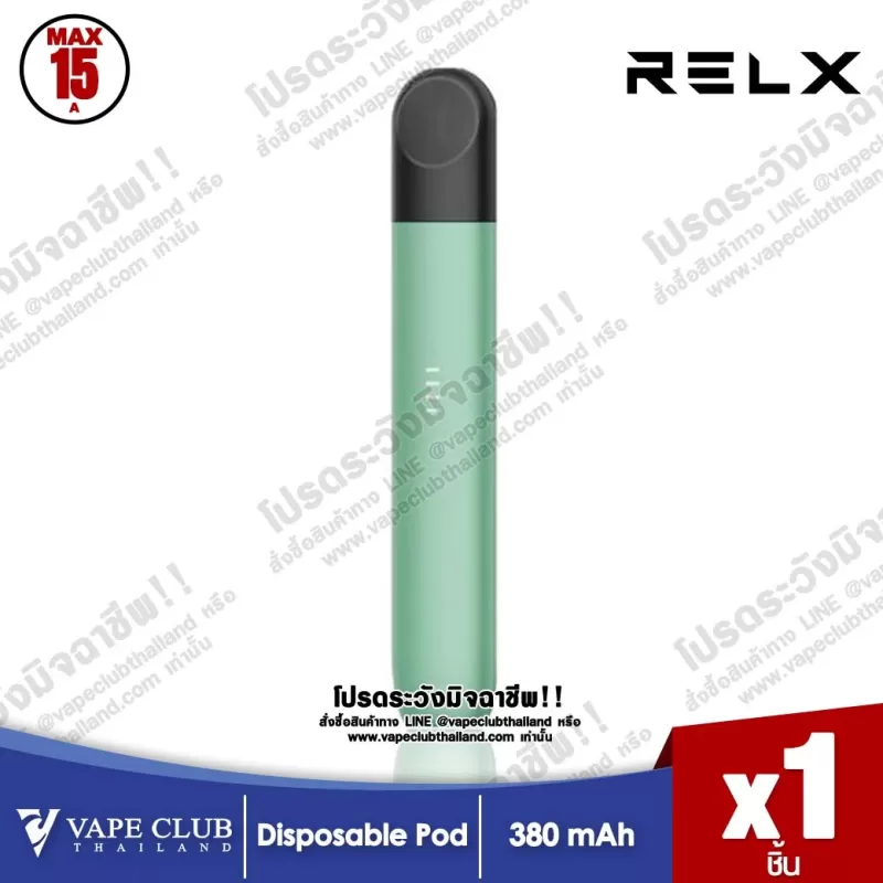 Relx Infinity Plus Pod Kit - Lunar Dust, Solar Burst - Image 3