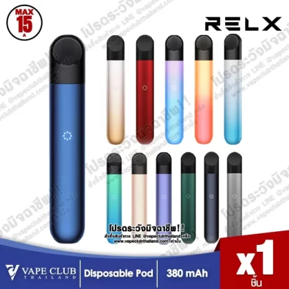 Relx Infinity Pod Kit (Only Device)