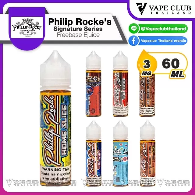 Philip Rocke’s Signature Series Freebase