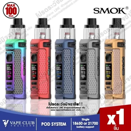 Smok RPM100 Pod Kit - Matte Gun Metal, Matte Blue