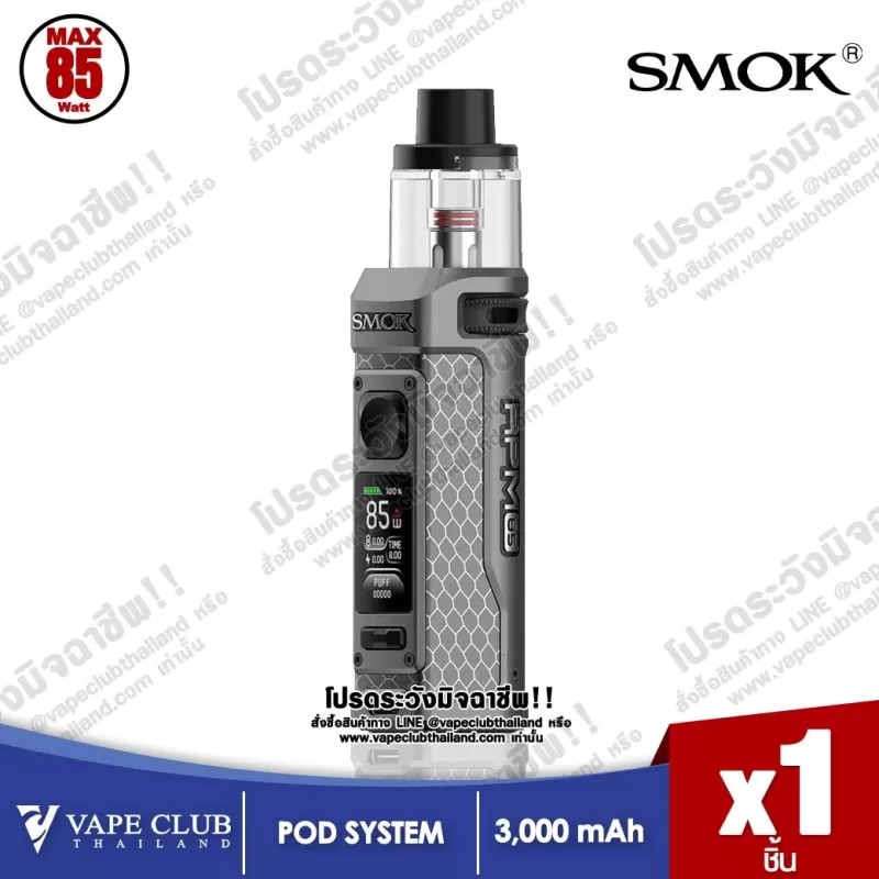 Smok RPM100 Pod Kit - Matte Gun Metal, Matte Blue - Image 2