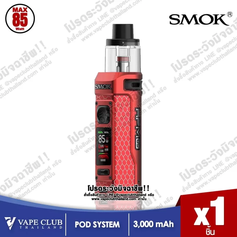 Smok RPM100 Pod Kit - Matte Gun Metal, Matte Blue - Image 3