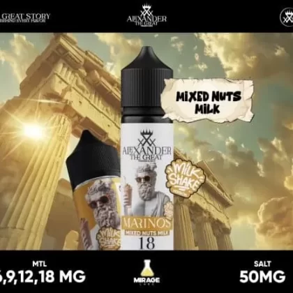 ALEXANDER MTL MARINOS VAPE ELIQUID – MIXED NUTS MILK SHAKE - Vape Product, Vape Product; Vape Product
