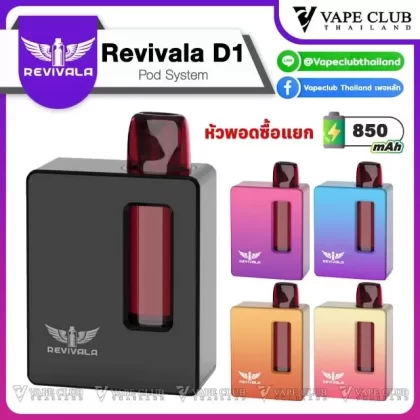REVIVALA D1 Pod Kit
