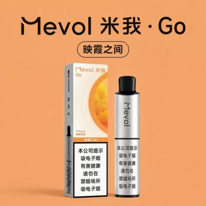 Go -5mL - Gouvape