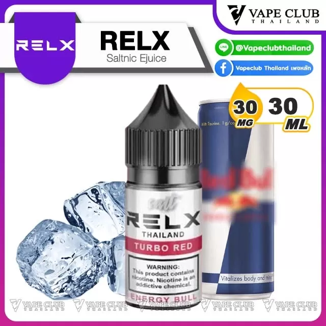 Relx Saltnic - Image 2