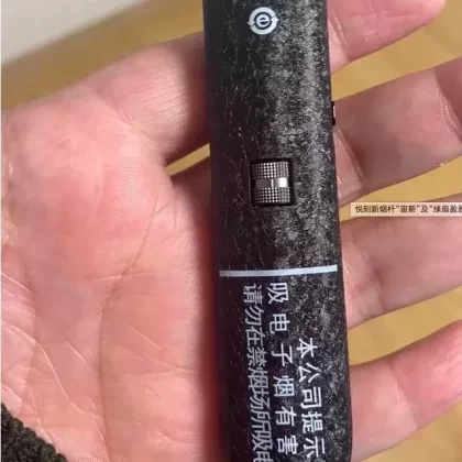 Original RELX GB (Guo Biao) National Standard Zeus Vape Battery Device ( Worldwide)