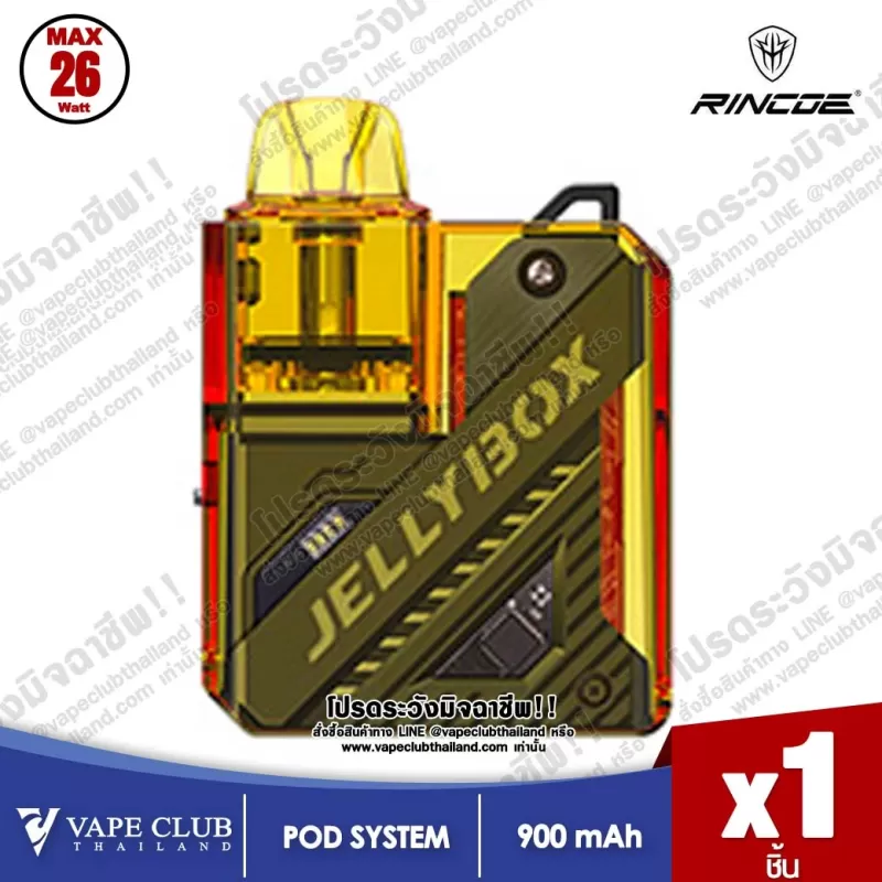 Rincoe JellyBox Nano 2 Pod Kit - Image 2