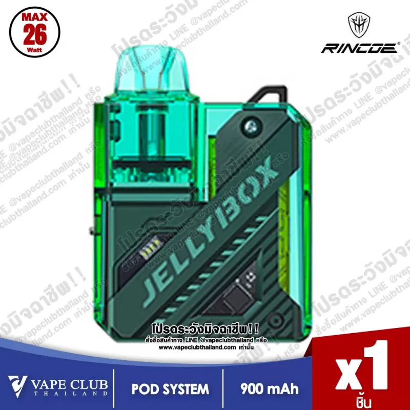 Rincoe JellyBox Nano 2 Pod Kit - Image 3