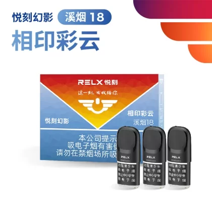 Vape Products 6F9D8B