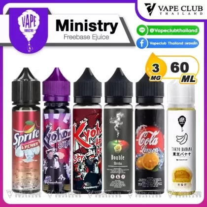 Vape Ministry Freebase 60ml