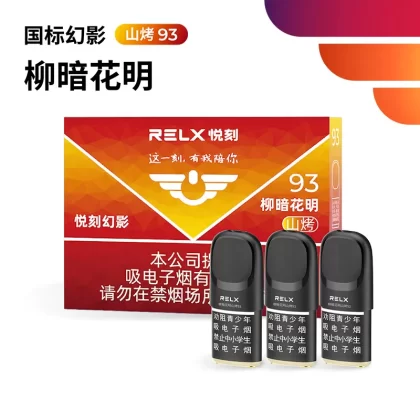Vape Products DB6D63