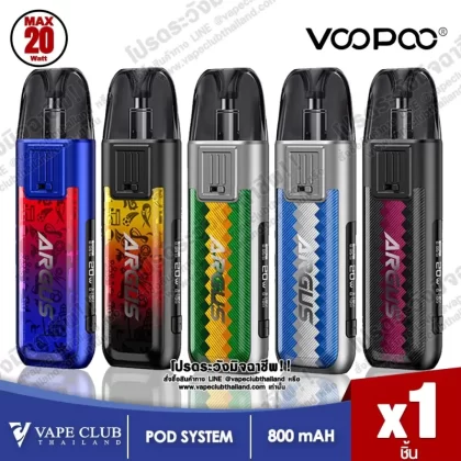 Voopoo Argus 20W (FIFA World Cup Edition) Pod Kit